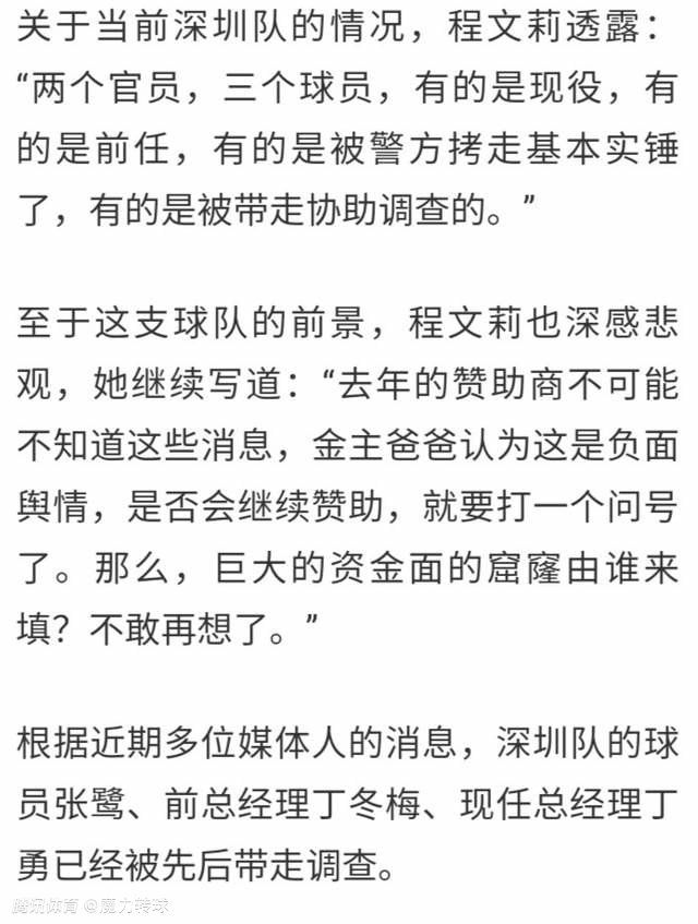 皇马不会为了一时而花费资金进行临时引援，他们会追求一些高水平的球员。